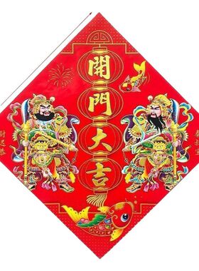 2026款装饰门神贴秦叔宝尉迟恭门贴张飞关羽新年春节自粘贴画喜庆