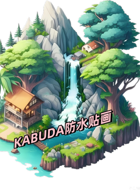 假山瀑布热带风情自然风光墙贴鱼缸背景墙装饰画出租屋遮丑唯美