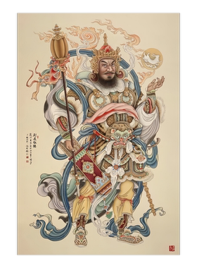 四大门神财神大师国画贴纸镇宅威武墙面客厅走廊装饰贴纸自粘门贴