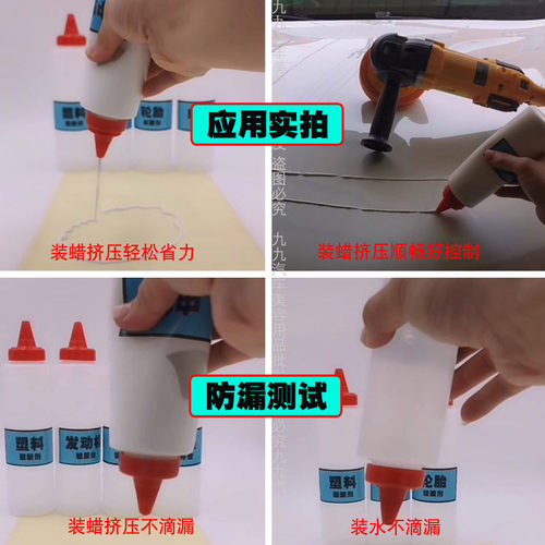 美容抛光蜡分蜡装蜡罐蜡分装分配蜡瓶400ML尖嘴挤压瓶两个起包邮 - 图1