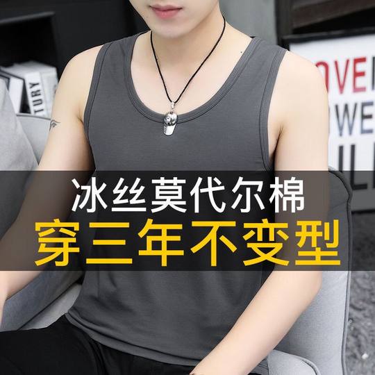 夏季薄款男士弹力背心修身跨栏打底衫青年透气运动健身白色汗衫潮