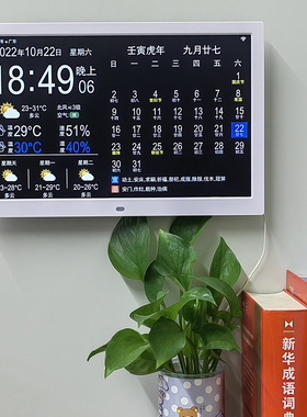 万年历大屏幕可挂可摆老人用客厅