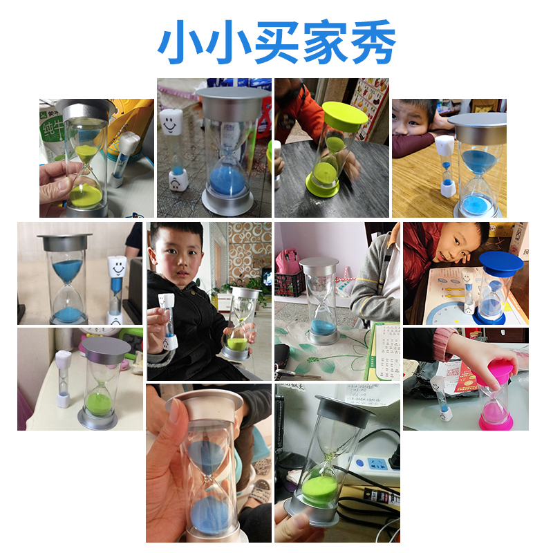 沙漏计时器儿童5防摔10/20/30/40分钟学习时间漏沙流沙瓶专用一套 - 图2