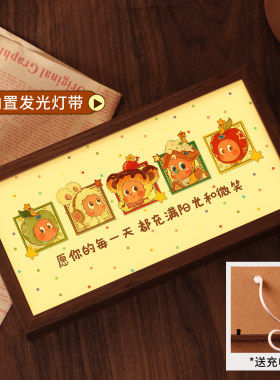 灯画~星星人创意发光灯箱玄关相框乔迁氛围感桌面摆件治愈系灯光