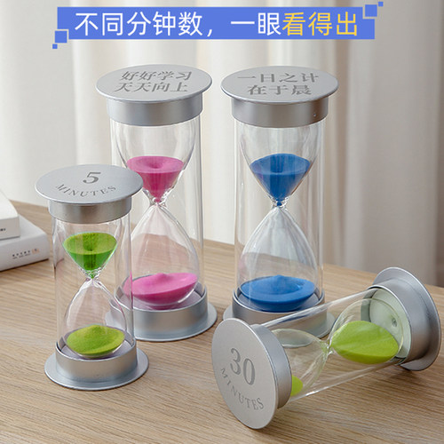 沙漏计时器儿童5防摔10/20/30/40分钟学习时间漏沙流沙瓶专用一套 - 图1