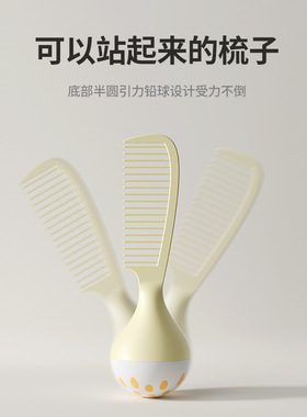 新款不倒翁便携小随身女家用梳子学生儿童女孩不伤头发蓬松马尾梳