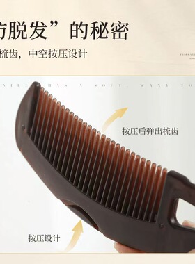 新款 空心梳去梳子油脂粒头皮清洁颅顶免女士梳便携神器按摩头发