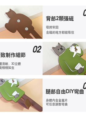 门后可爱可移动磁贴磁吸挂钩收纳冰箱贴强力入户门装饰厨房卧室