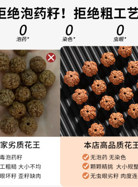 精品花王小金刚菩提子手串108颗梅花树王原籽普提文玩佛珠手批发