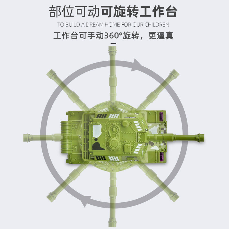儿童仿真惯性坦克战车耐玩抗摔军事坦克车模型宝宝益智玩具小汽车,淘宝优惠券,粉丝福利购,淘宝优惠卷