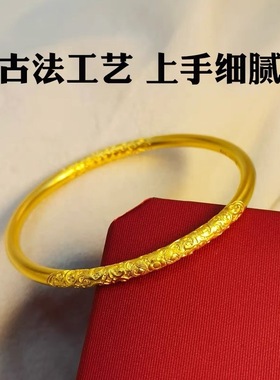 古法传承手镯女仿真黄金正品实心越南沙金素圈不掉色福牌手链首饰