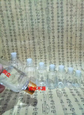 高档50ml小酒瓶100ml小酒瓶子密封白酒瓶玻璃2两酒瓶小酒瓶子1两