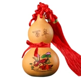 Хей, тыква, китайская свадебная свадебная продукция и присоединение к винному каналу Кубки, положив водяной чашку вина чашки для китайской струйной кулон