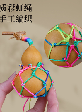 天然葫芦挂件创意手捻文玩