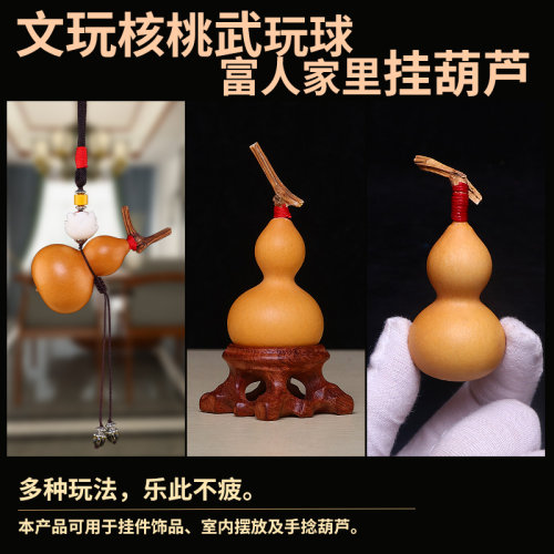 天然文玩葫芦挂件精品小手把件手捻包浆带龙头吊穗客厅小礼品挂饰 - 图3