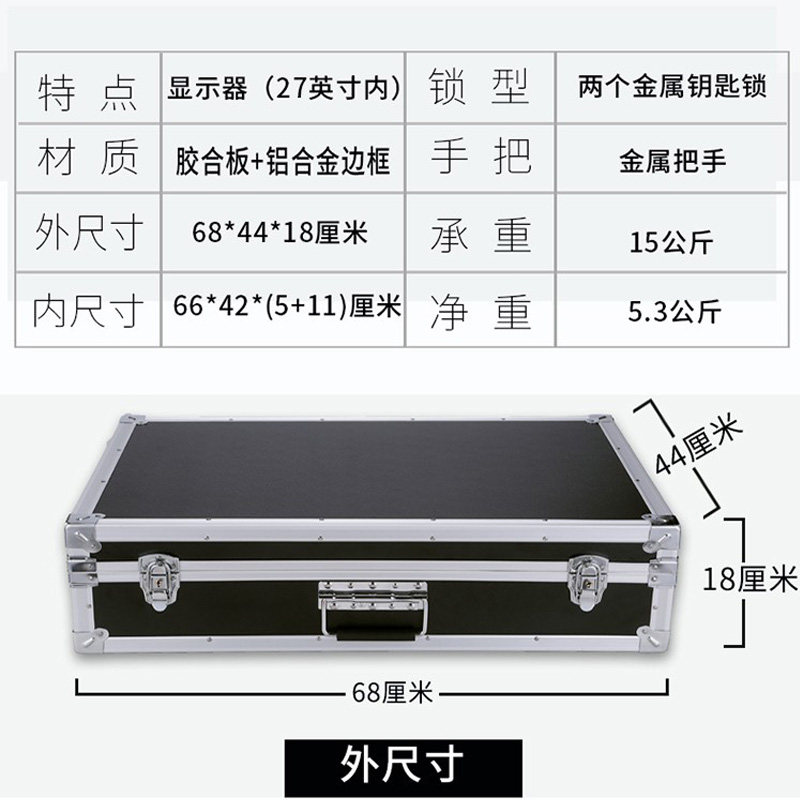 手提便携式电脑显示器收纳包携带行李运输箱24寸27寸屏幕保护袋