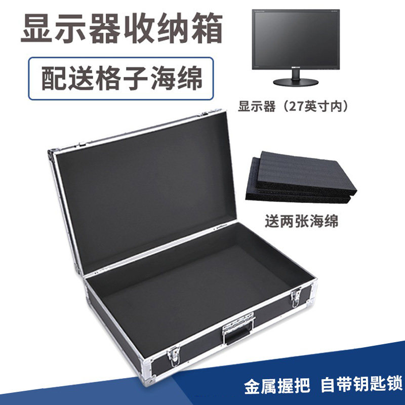 手提便携式电脑显示器收纳包携带行李运输箱24寸27寸屏幕保护袋