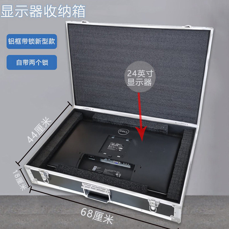 手提便携式电脑显示器收纳包携带行李运输箱24寸27寸屏幕保护袋