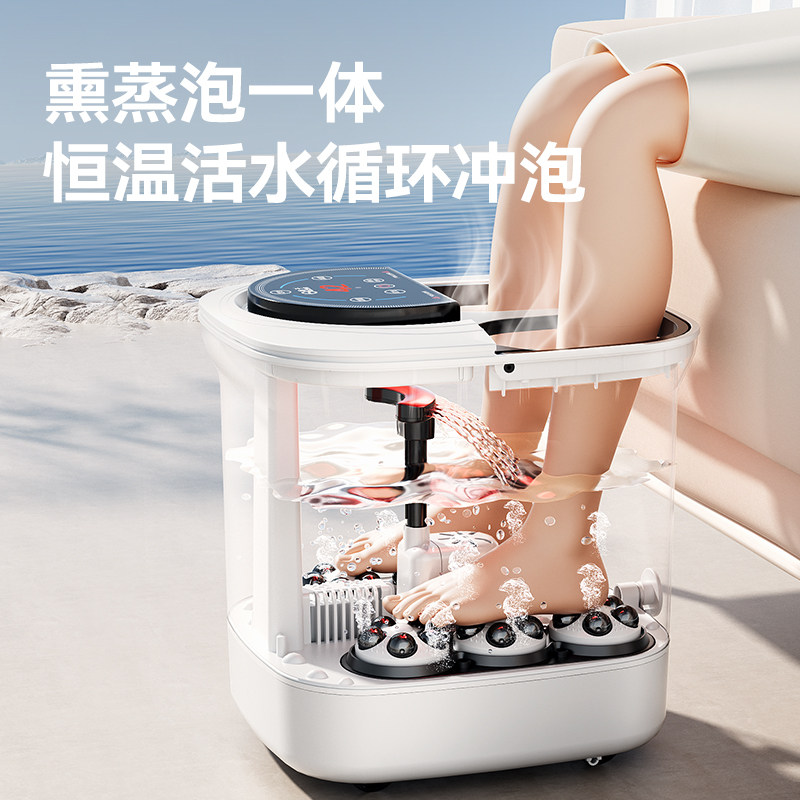 扬子全自动泡脚桶智能家用电加热养生脚底按摩器泡脚专用桶足浴盆,淘宝优惠券,粉丝福利购,淘宝优惠卷