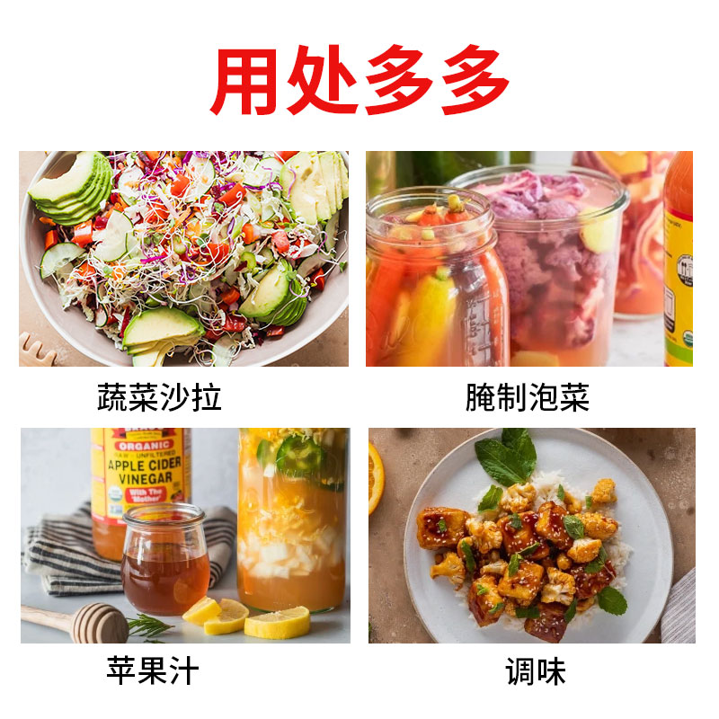 美国进口浓缩原浆苹果醋饮料健身无糖生酮Bragg Apple Vinegar - 图2