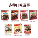 Betty Cake Powder Powder Bettycrocrocker Brownie Mix