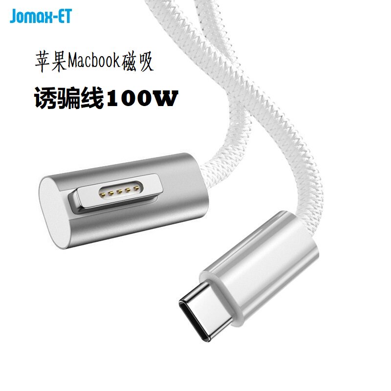 100WPD诱骗线 诱骗头Typec转DC适用戴尔华硕PD诱骗充笔记本19-20V - 图1