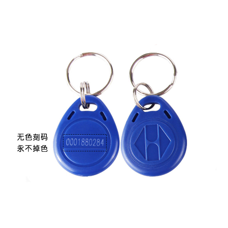 Keychain card special-shaped card access control card ID attendance card