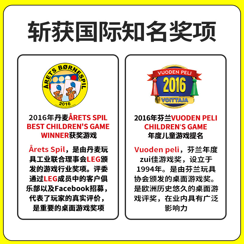 豹一只小兔跳高高儿童益智数感思维入门游戏儿童亲子互动桌游玩具,淘宝优惠券,粉丝福利购,淘宝优惠卷