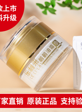 送运费险中国3r乐利来鸸鹋油