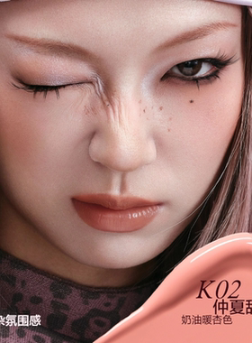 原色波塔HelloKitty合作系列水汽液体腮红液腮红膏K02元气氛围感