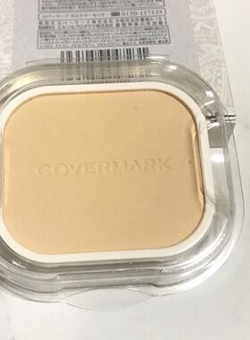 日本Covermark傲丽草本修护粉饼定妆粉饼 补妆修饰肌肤持久不脱妆