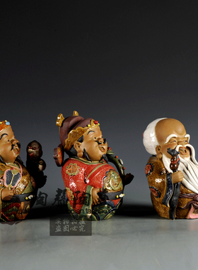 福禄寿三星玄关饰柜摆件陶瓷中式