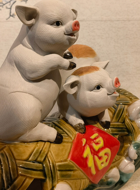 家居饰品摆件现代酒柜客厅陶瓷工艺结婚礼物吉祥生肖小猪猪笼入水