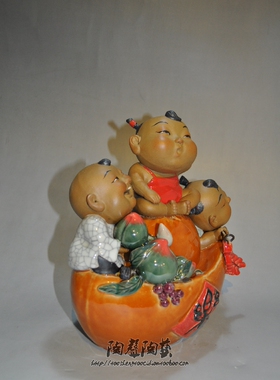 工艺中式风丰衣足食结婚送礼摆件