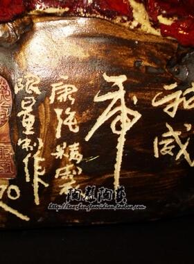 神威老虎石湾陶瓷客厅中式摆件