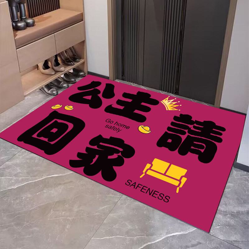 Interesting personalized text floor mat diatom mud entry door entrance carpet bathroom bathroom door water-absorbent anti-slip