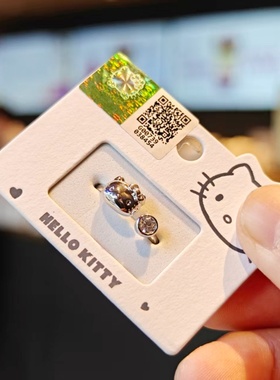 伊藤家正版授权凯蒂猫开口戒指hello kitty 少女心可调节