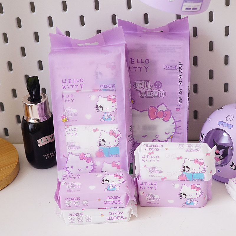 迷你小包装婴童手口湿巾便携三丽鸥帕恰狗可爱Kitty猫旅游清洁纸