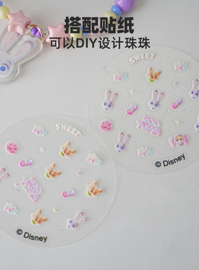 疯狂动物城串珠手链可爱少女心卡通手串日系珍珠手链饰品朱迪尼克