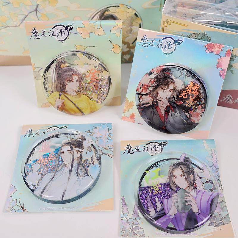 流沙徽章胸针正版魔道祖师蓝忘机魏无羡江澄金陵古风动画周边谷子,淘宝优惠券,粉丝福利购,淘宝优惠卷