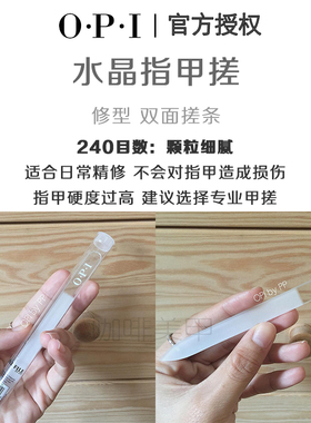 美甲工具搓条指甲锉打磨修型耐用