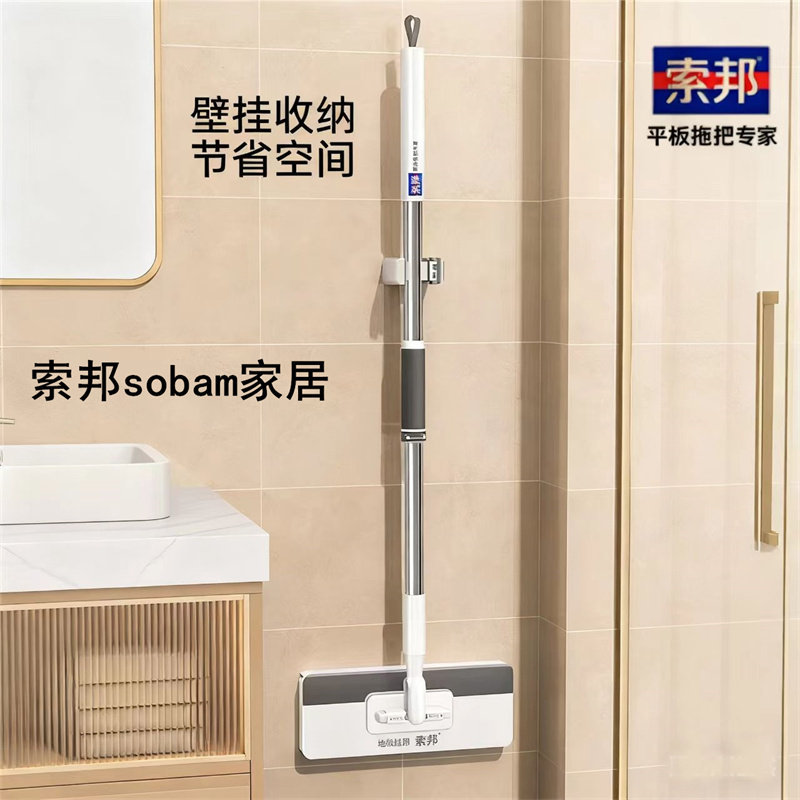 索邦洗脸巾拖把2025新款家用一拖净干湿两用懒人可夹布静电除尘纸,淘宝优惠券,粉丝福利购,淘宝优惠卷