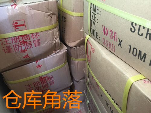 纤维板钉镀彩锌沉头自攻螺丝平头十字自攻木牙螺钉干壁钉M3.5M4M5 - 图3