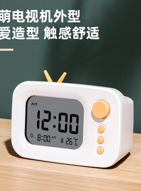得力LE104电子闹钟中小学生用床头桌面儿童时钟带温度显示倒计时