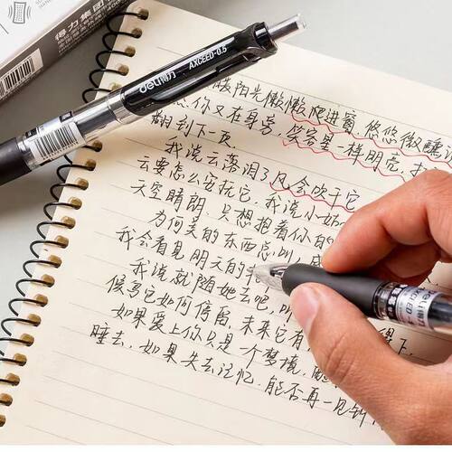 得力S01按动中性笔签字笔黑色碳素笔0.5mm商务办公考试学生水性笔 - 图1