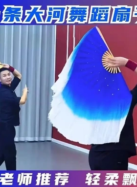 一条大河舞蹈扇子高先玉同款宝蓝