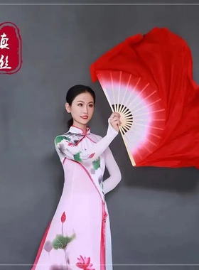 舞蹈扇子大红渐变双面扇真丝秀色