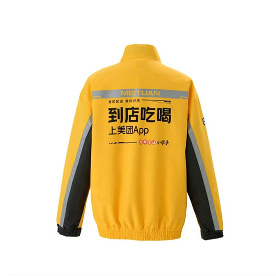Meituan takeaway jacket rider clothes 202
