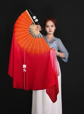 真丝舞蹈扇子北舞喜上眉梢古典舞
