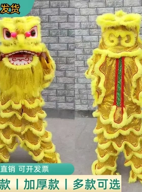 双人单人舞狮道具整套舞狮子南狮